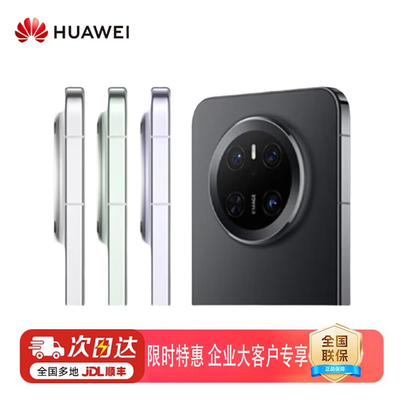 Huawei Mate 70 Pro Flagship Smartphone (CN version) 12GB+256GB
Huawei Mate 70 Pro Flagship Smartphone (CN version) 12GB+256GB