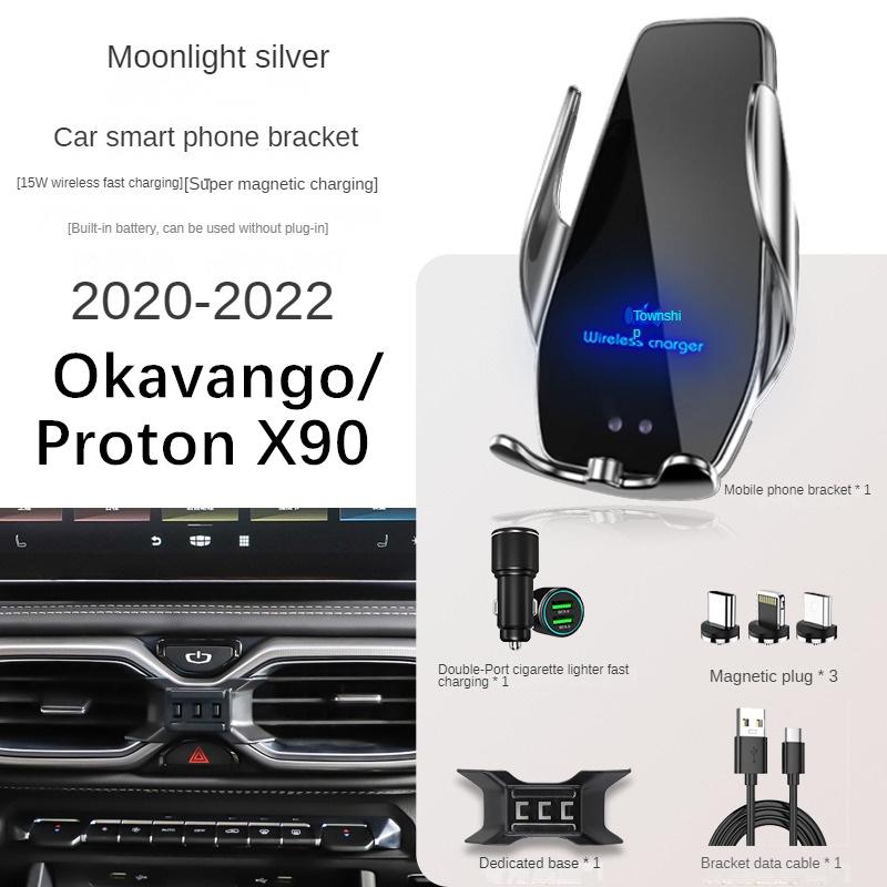 2020-2021 For Geely Okavango/ Proton X90 Mobile Phone Holder Wireless Charger Car Mount Navigation Bracket GPS Support
2020-2021 For Geely Okavango/ Proton X90 Mobile Phone Holder Wireless Charger Car Mount Navigation Bracket GPS Support