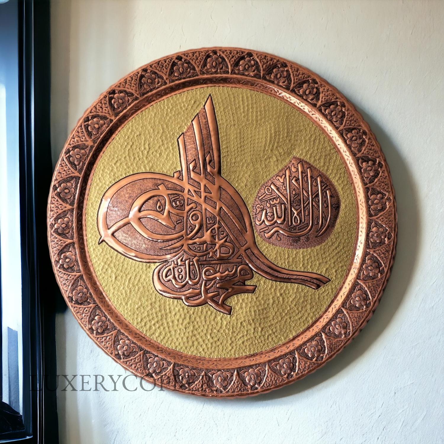 Настенный поднос с позолоченной османской вышивкой Тугра 60 см
Настенный поднос с позолоченной османской вышивкой Тугра 60 см