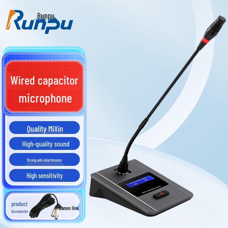 Runpu Professional Wired Condenser Gooseneck Microphone (CN version)
Runpu Professional Wired Condenser Gooseneck Microphone (CN version)