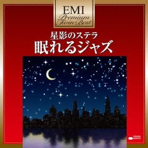 CD OMNIBUS, JOHN LEWIS, GEORGE SHEARIN - Premium Twin Best Hoshikage no Stel TOCP1951718 Japan Jazz Used
CD OMNIBUS, JOHN LEWIS, GEORGE SHEARIN - Premium Twin Best Hoshikage no Stel TOCP1951718 Japan Jazz Used