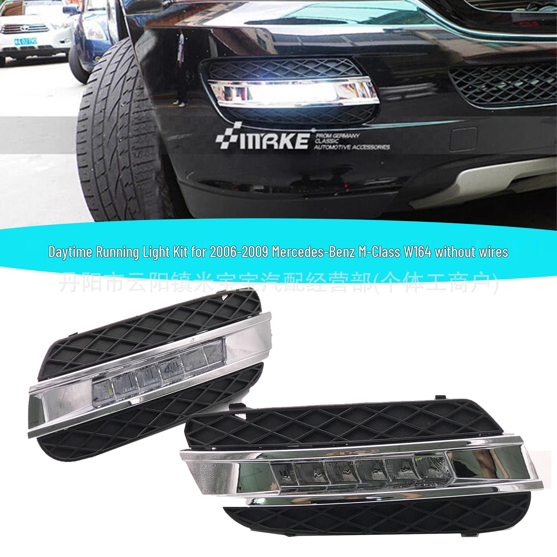 Комплект дневных ходовых огней для Mercedes ML-Class W164 2006-2009 (Без жгута проводов) Left
Комплект дневных ходовых огней для Mercedes ML-Class W164 2006-2009 (Без жгута проводов) Left