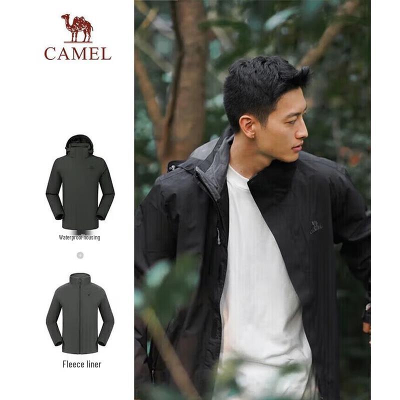 CAMEL Men s 3-in-1 Outdoor Jacket 8150 S
CAMEL Men s 3-in-1 Outdoor Jacket 8150 S