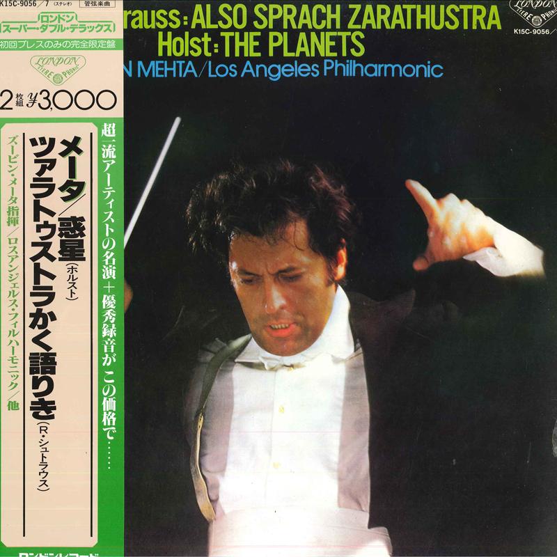 LP Record ZUBIN MEHTA LOS ANGELES PHILHARMON R. Strauss Also Sprach Zarathustra K15C90567 LONDON 1980 Japan Obi Classical Used
LP Record ZUBIN MEHTA LOS ANGELES PHILHARMON R. Strauss Also Sprach Zarathustra K15C90567 LONDON 1980 Japan Obi Classical Used