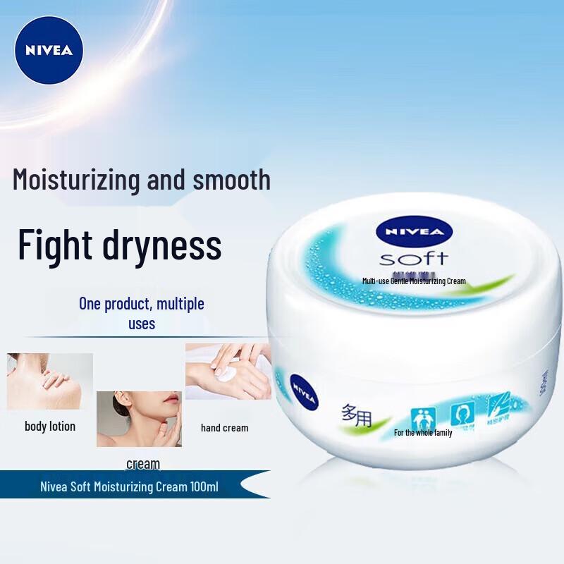 Зволожуючий крем Nivea Soft
Зволожуючий крем Nivea Soft