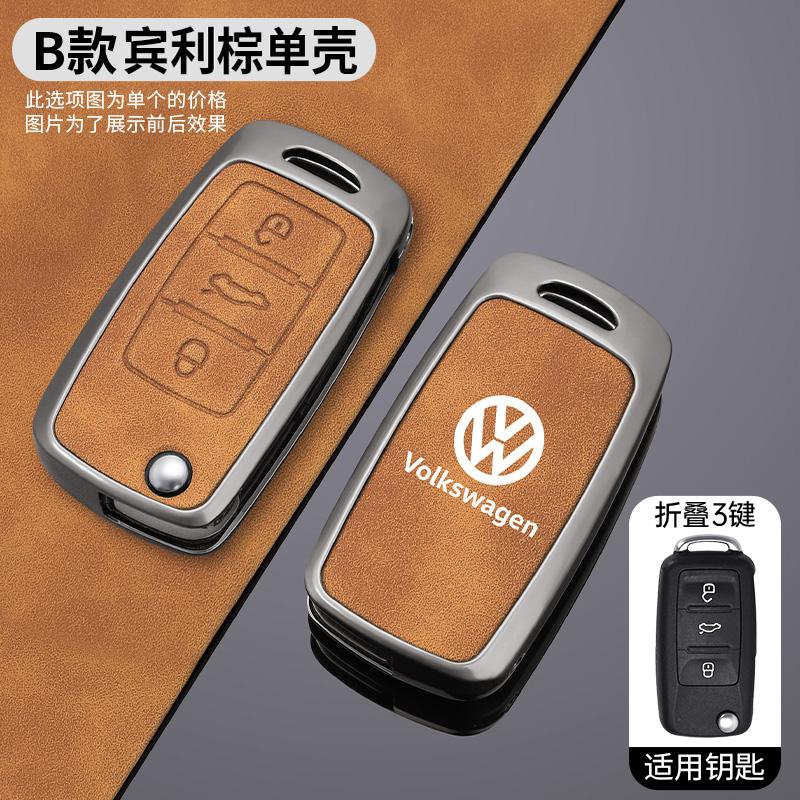 2026 Hot For VW VOLKSWAGEN Zinc Alloy Car Remote Key Case Cover Shell For Volkswagen VW Polo Golf Passat Tiguan Beetle Caddy T5
2026 Hot For VW VOLKSWAGEN Zinc Alloy Car Remote Key Case Cover Shell For Volkswagen VW Polo Golf Passat Tiguan Beetle Caddy T5
