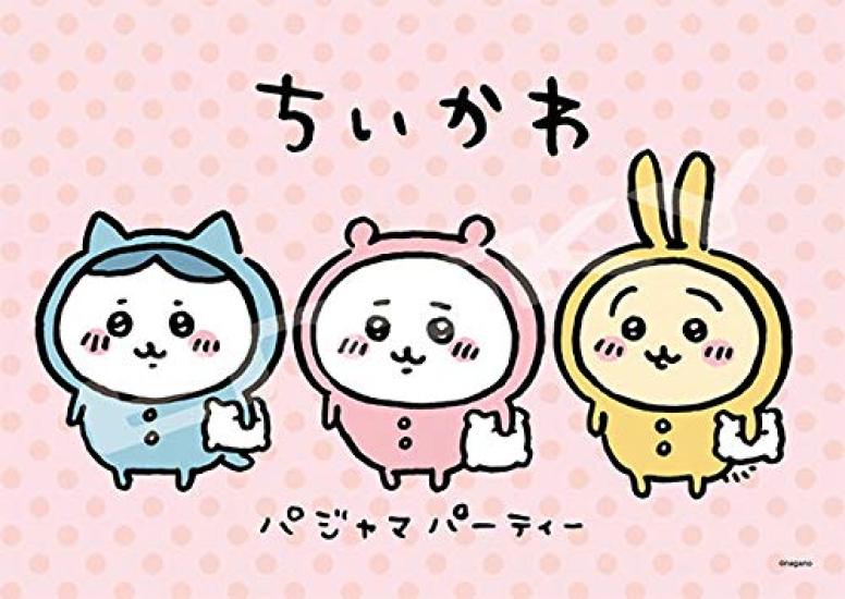 ENSKY Chikawa Pajama Party x Jigsaw Puzzle 208 элементов JIGSAW PUZZLE 18.2 25.7 см 208-065
ENSKY Chikawa Pajama Party x Jigsaw Puzzle 208 элементов JIGSAW PUZZLE 18.2 25.7 см 208-065