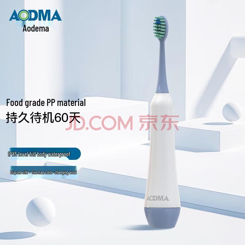 AODMA D3-W Adult Sonic Electric Toothbrush
AODMA D3-W Adult Sonic Electric Toothbrush