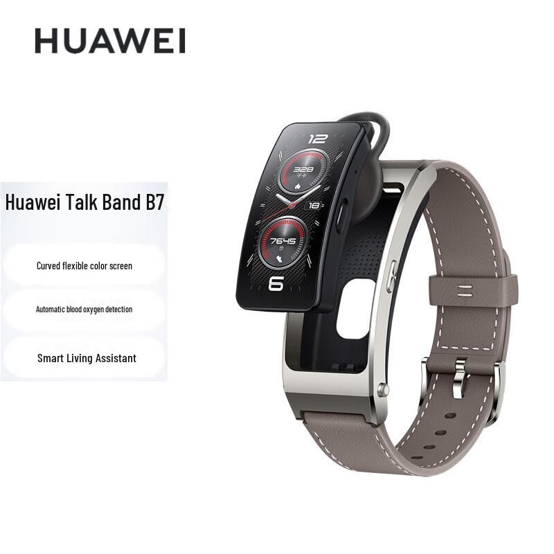 Умный браслет и Bluetooth-гарнитура Huawei TalkBand B7 (Китайская версия)
Умный браслет и Bluetooth-гарнитура Huawei TalkBand B7 (Китайская версия)