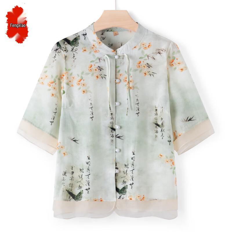 Elderly Women s Summer Stylish Shirt XL
Elderly Women s Summer Stylish Shirt XL