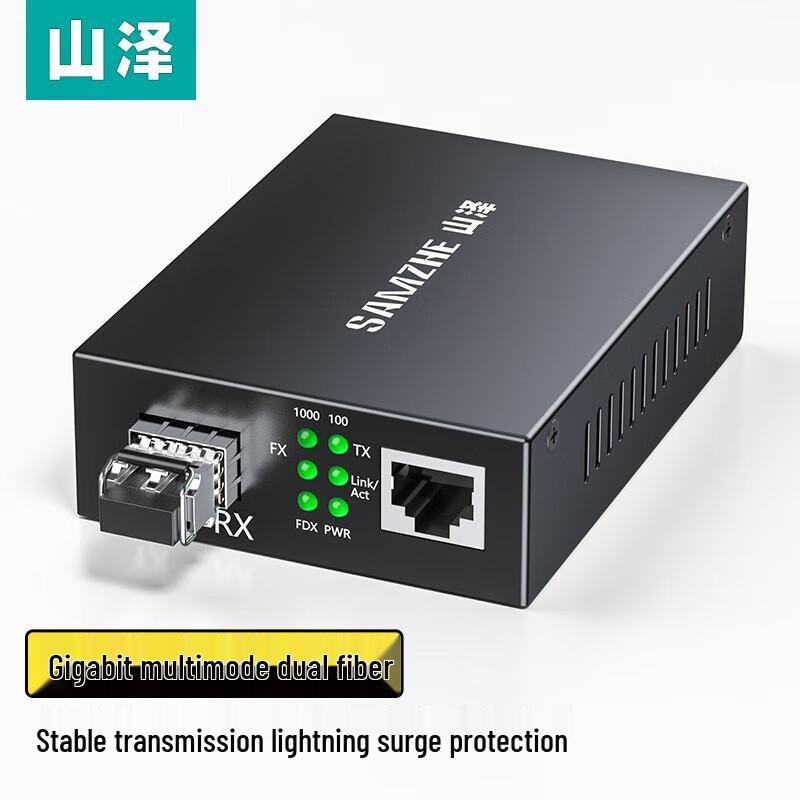 Shanze Gigabit Multimode Dual Fiber SFP LC Media Converter
Shanze Gigabit Multimode Dual Fiber SFP LC Media Converter