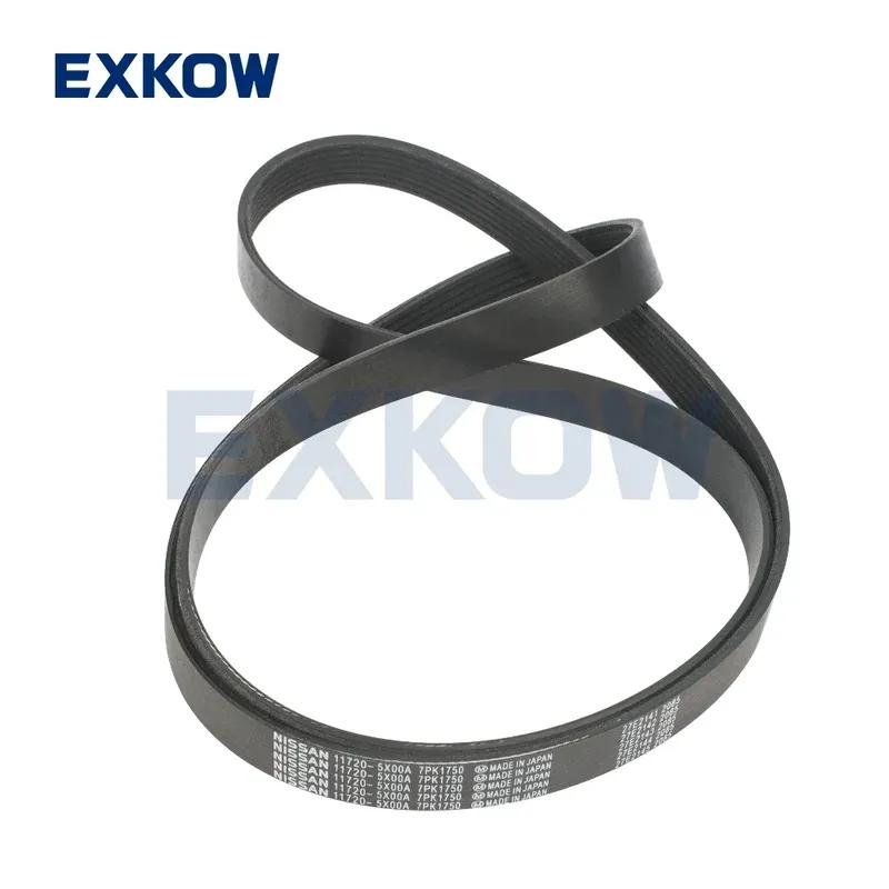 Fan & Alternator Belt for Nissan Pickup Navara II Frontier D40 NP300 D23 Pathfinder R51 Cabstar F24 11720-5X00A
Fan & Alternator Belt for Nissan Pickup Navara II Frontier D40 NP300 D23 Pathfinder R51 Cabstar F24 11720-5X00A