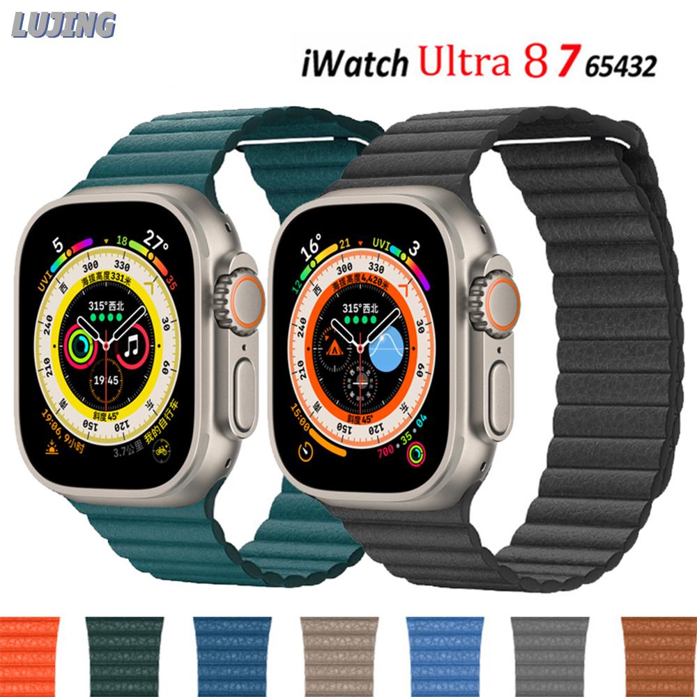 LUJING Кожаный ремешок с магнитной петлей для Apple Watch Ultra Band 49 мм 44 мм 40 38 42 мм браслет для часов Correa для Apple Watch 41 мм 45 мм ремешок
LUJING Кожаный ремешок с магнитной петлей для Apple Watch Ultra Band 49 мм 44 мм 40 38 42 мм браслет для часов Correa для Apple Watch 41 мм 45 мм ремешок
