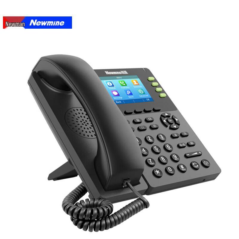 Newmine Flagship Smart IP Recording Phone (CN version)
Newmine Flagship Smart IP Recording Phone (CN version)