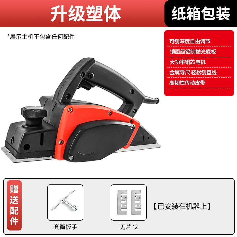 Portable Electric Planer for Woodworking, Multi-Function Desktop Planer, Compact Household Planer Precise Cuts Surface Smoothing
Portable Electric Planer for Woodworking, Multi-Function Desktop Planer, Compact Household Planer Precise Cuts Surface Smoothing
