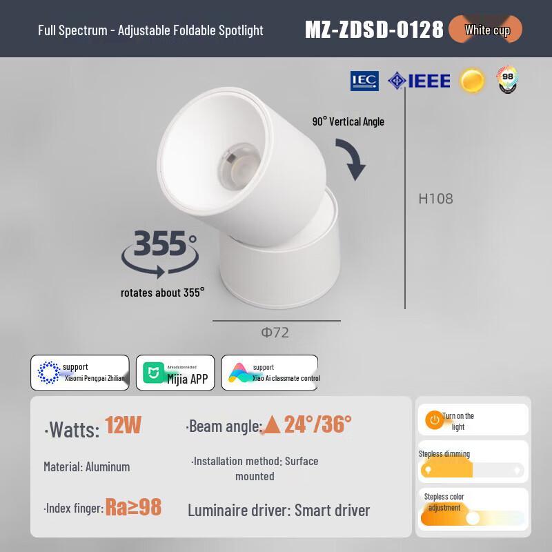 oeny 12W Adjustable LED Spotlight
oeny 12W Adjustable LED Spotlight