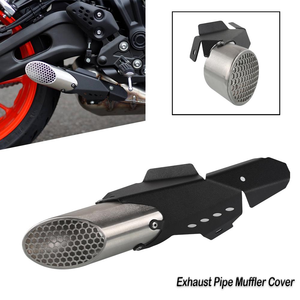 MT07 FZ07 Аксессуары для мотоциклов Крышка глушителя выхлопной трубы для YAMAHA MT-07 MT 07 FZ-07 FZ 07 2013- 2018
MT07 FZ07 Аксессуары для мотоциклов Крышка глушителя выхлопной трубы для YAMAHA MT-07 MT 07 FZ-07 FZ 07 2013- 2018