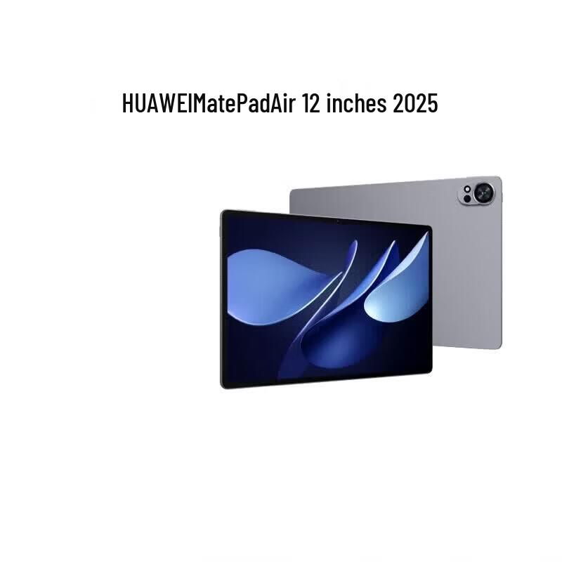 Huawei MatePad Air 12-inch Tablet (2025 HarmonyOS AI) (CN version)
Huawei MatePad Air 12-inch Tablet (2025 HarmonyOS AI) (CN version)