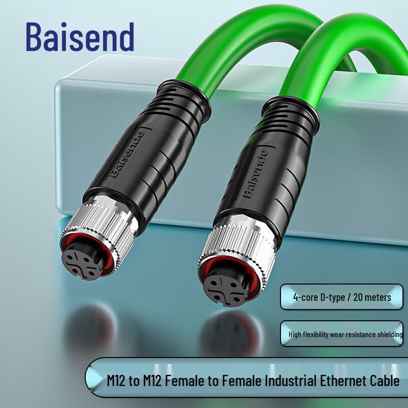 Bosende M12 Female to Female 4-Pin D-Coded Profinet Industrial Ethernet Cable 20 meters
Bosende M12 Female to Female 4-Pin D-Coded Profinet Industrial Ethernet Cable 20 meters
