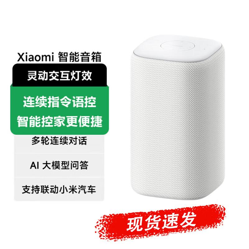 Xiaomi Smart Speaker with AI Large Model (CN version)
Xiaomi Smart Speaker with AI Large Model (CN version)