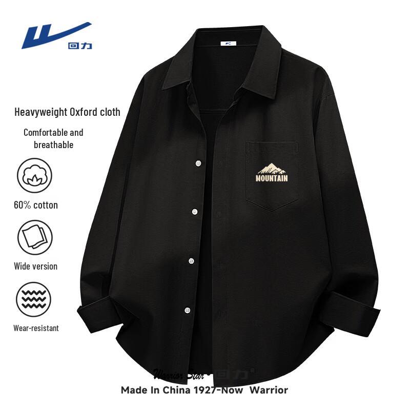 Warrior Men s Oxford Cloth Long Sleeve Polo Shirt 3XL
Warrior Men s Oxford Cloth Long Sleeve Polo Shirt 3XL
