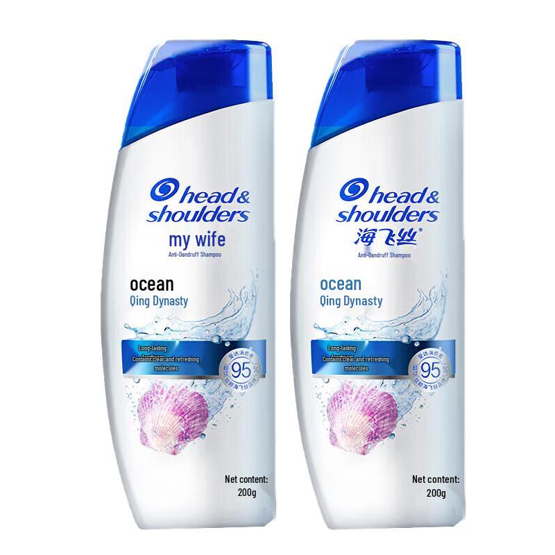 Head & Shoulders Ocean Fresh Anti-Dandruff Shampoo
Head & Shoulders Ocean Fresh Anti-Dandruff Shampoo