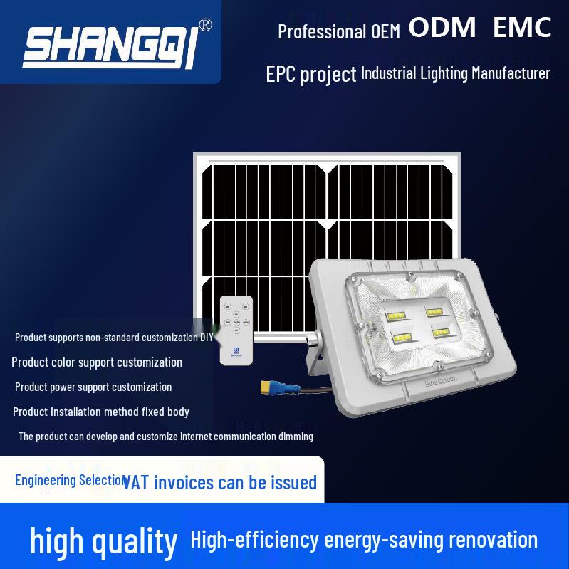 Split Type LED Solar Flood Light, Waterproof Outdoor High Power Bright Courtyard Light, 800LM Street Light.
Split Type LED Solar Flood Light, Waterproof Outdoor High Power Bright Courtyard Light, 800LM Street Light.