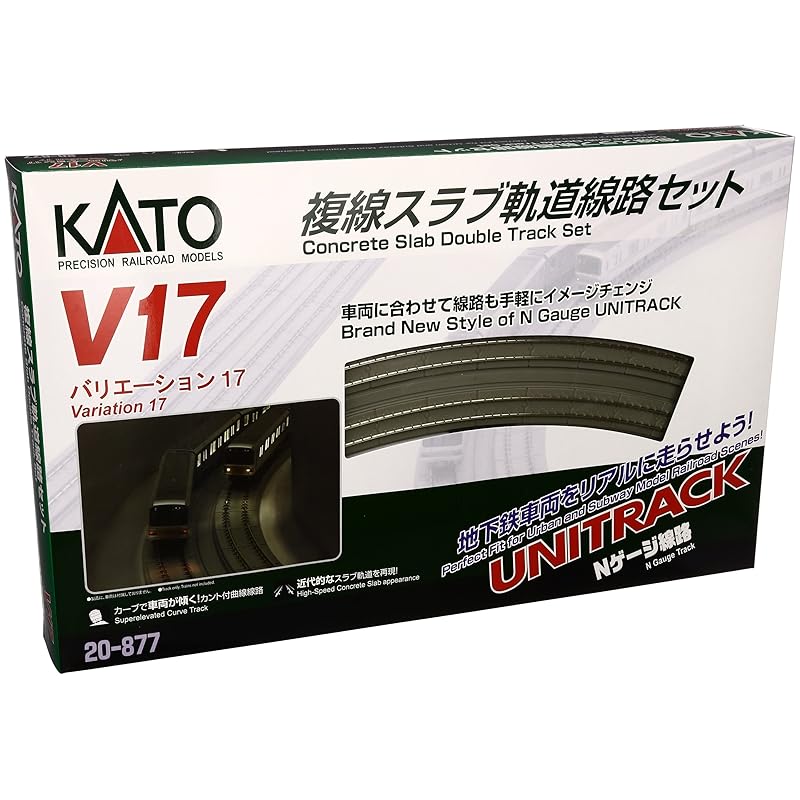 KATO N gauge V17 Двухпутный набор рельсов на бетонном основании 20-877 модель железной дороги
KATO N gauge V17 Двухпутный набор рельсов на бетонном основании 20-877 модель железной дороги