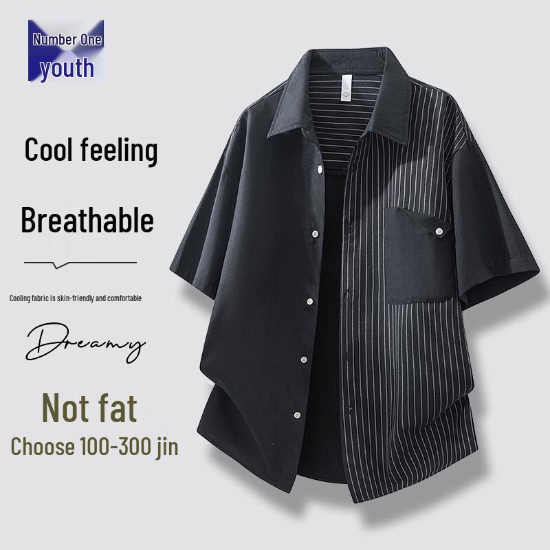 Men s Casual Ice-Feel Quick-Dry Short Sleeve Shirt XL
Men s Casual Ice-Feel Quick-Dry Short Sleeve Shirt XL