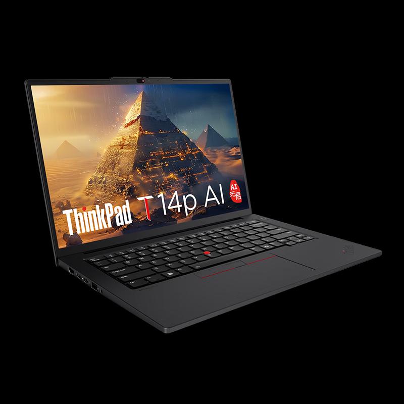 ThinkPad T14p Gen3 14-inch Laptop (CN version)
ThinkPad T14p Gen3 14-inch Laptop (CN version)