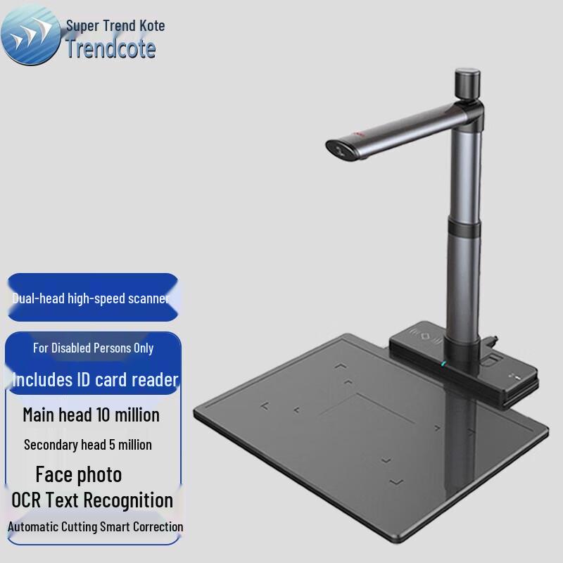 Trendcott TR-520-CL Dual Camera Document Scanner with OCR and ID Reader CN plug (adapter included)
Trendcott TR-520-CL Dual Camera Document Scanner with OCR and ID Reader CN plug (adapter included)