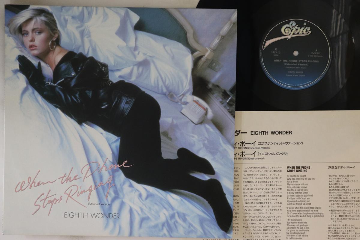 12inch Record EIGHTH WONDER - When The Phone Stops Ringing (Exten 123P801 EPIC 1987 Japan Rock
12inch Record EIGHTH WONDER - When The Phone Stops Ringing (Exten 123P801 EPIC 1987 Japan Rock
