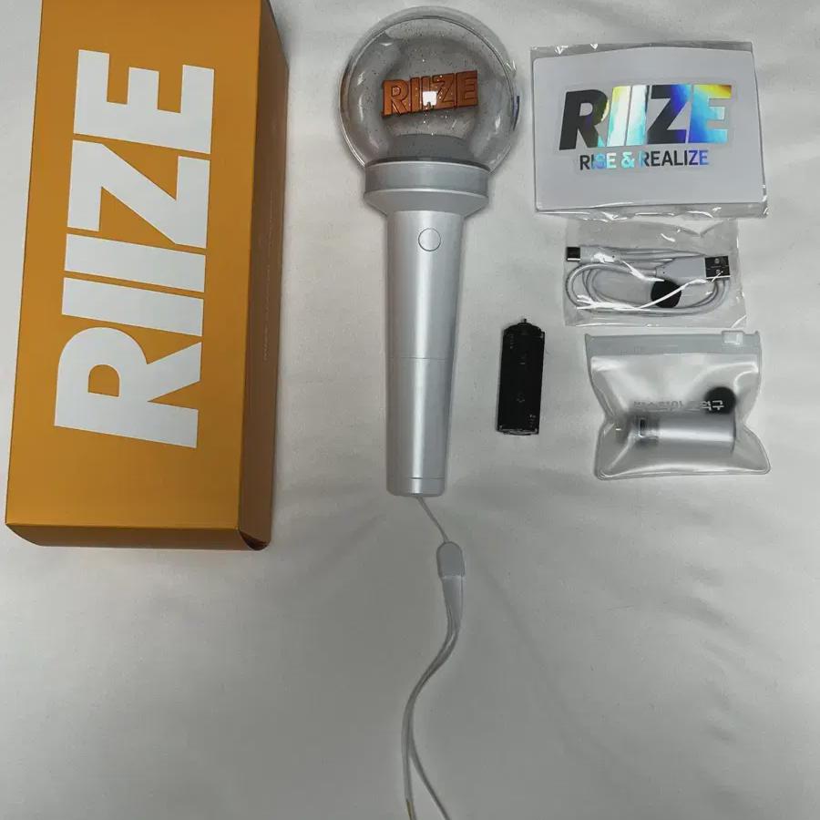 Риизе Лайтстик
Риизе Лайтстик