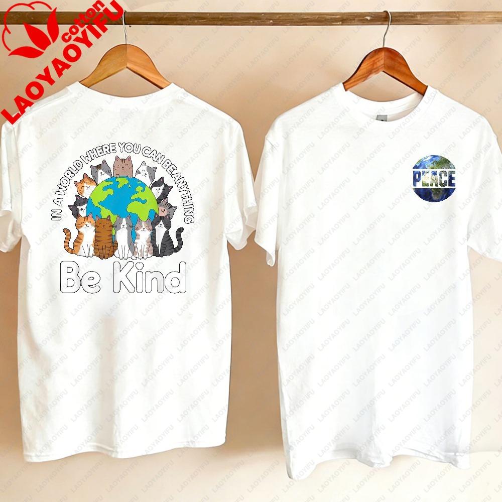 Be Kind Cats Earth Day Planet World Kindness Day TShirt Y2k Top Kawaii Aesthetic Clothes Vintage Clothes Graphic T Shirts Tops S
Be Kind Cats Earth Day Planet World Kindness Day TShirt Y2k Top Kawaii Aesthetic Clothes Vintage Clothes Graphic T Shirts Tops S