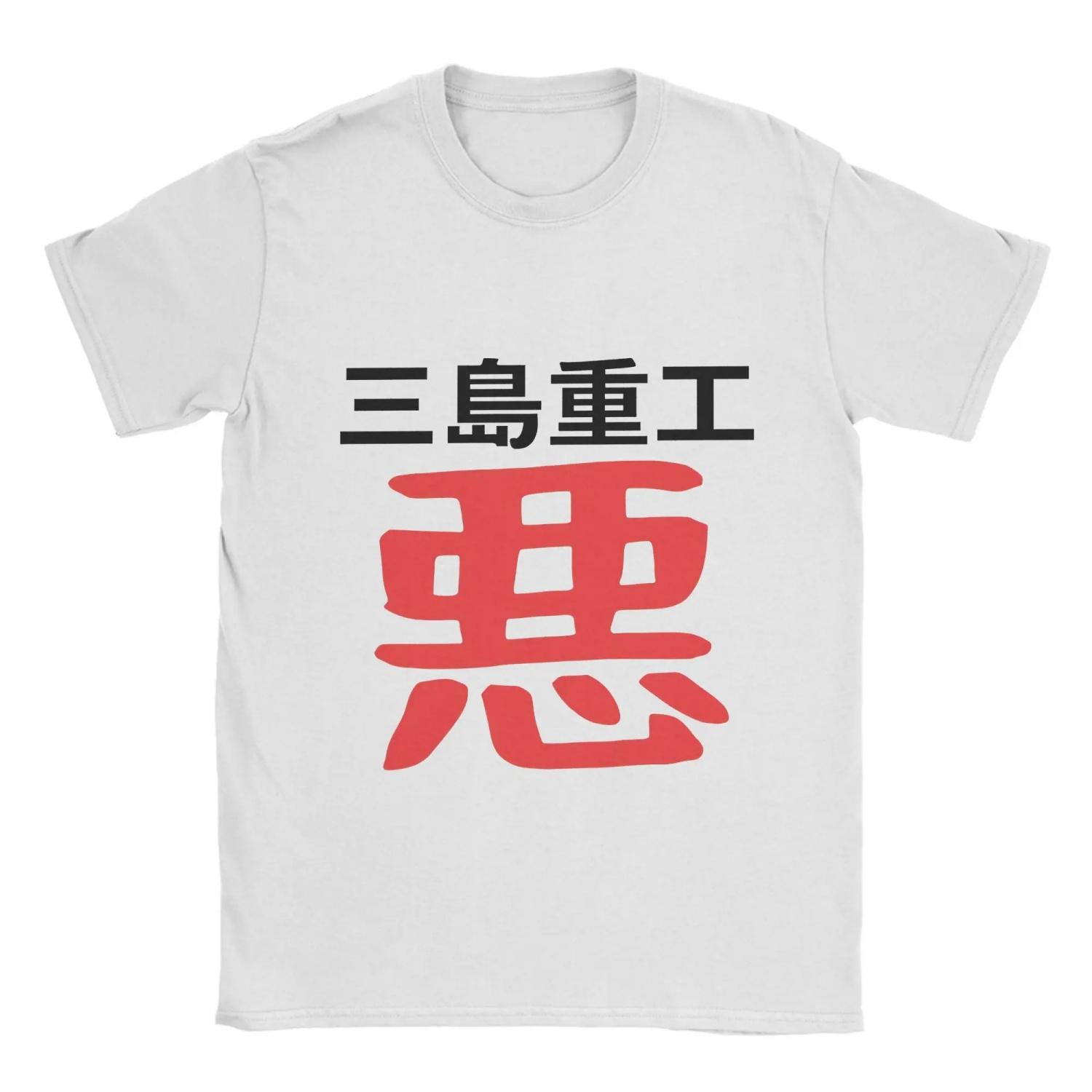 Tekken Game T Shirt Men Pure Cotton Vintage T-Shirts Round Collar Tees Short Sleeve Clothing New Arrival XXXXXL чорний
Tekken Game T Shirt Men Pure Cotton Vintage T-Shirts Round Collar Tees Short Sleeve Clothing New Arrival XXXXXL чорний