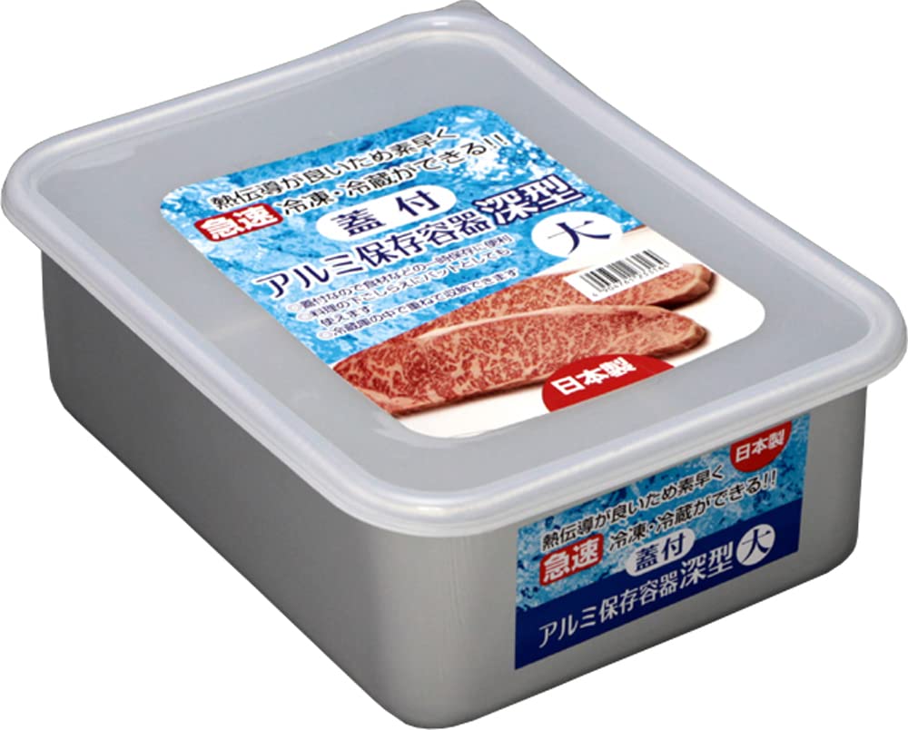 Контейнер для хранения Taniguchi Metal Rapid Cooling Aluminum с глубокой крышкой, изготовленной в соответствии с требованиями подготовки, 24,2 х 18,2 см, большой, Япония, штабелируемый,
Контейнер для хранения Taniguchi Metal Rapid Cooling Aluminum с глубокой крышкой, изготовленной в соответствии с требованиями подготовки, 24,2 х 18,2 см, большой, Япония, штабелируемый,