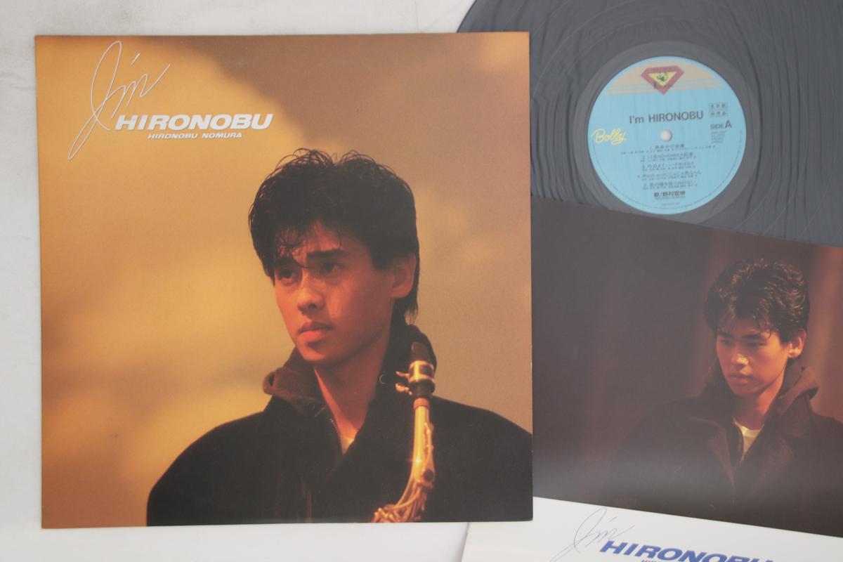 LP Record HIRONOBU NOMURA - I m HIRONOBU 28AH2007PROMO CBS SONY 1985 Japan Japanese Pop/Rock Used
LP Record HIRONOBU NOMURA - I m HIRONOBU 28AH2007PROMO CBS SONY 1985 Japan Japanese Pop/Rock Used