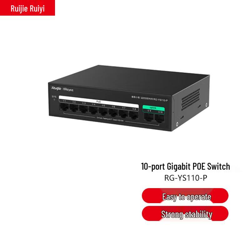 Ruijie Reyee RG-YS110-P Enterprise PoE Security Switch (CN version)
Ruijie Reyee RG-YS110-P Enterprise PoE Security Switch (CN version)