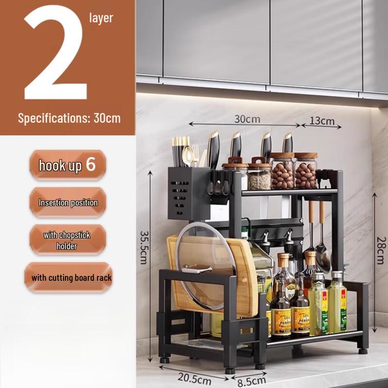 Multi-functional Kitchen Storage Rack
Multi-functional Kitchen Storage Rack