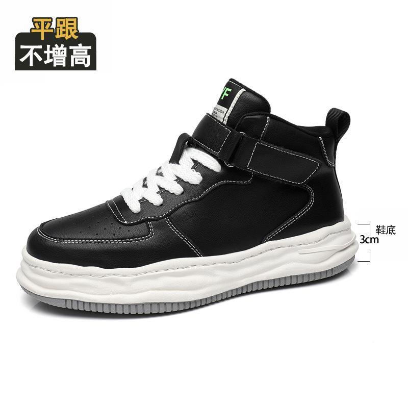 Высокие кеды aj tide корейская версия мужская обувь 8 см увеличивающая рост белые кеды мужские кожаные Air Force One спортивная и повседневная обувь 44
Высокие кеды aj tide корейская версия мужская обувь 8 см увеличивающая рост белые кеды мужские кожаные Air Force One спортивная и повседневная обувь 44