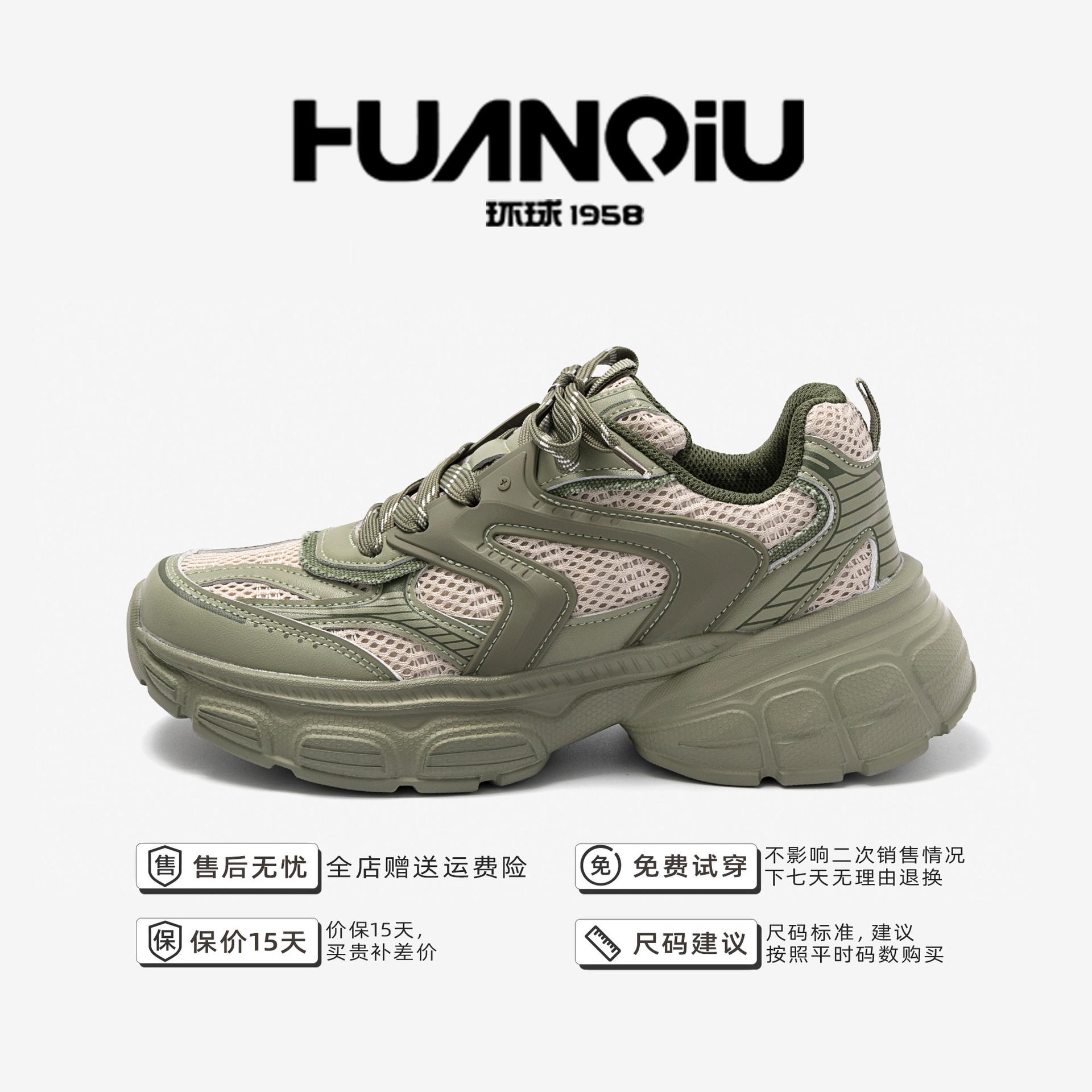 Global thick-soled heightening dad shoes men s summer casual men s shoes versatile sports style little white shoes ZHQ6336N 44 зелёный
Global thick-soled heightening dad shoes men s summer casual men s shoes versatile sports style little white shoes ZHQ6336N 44 зелёный