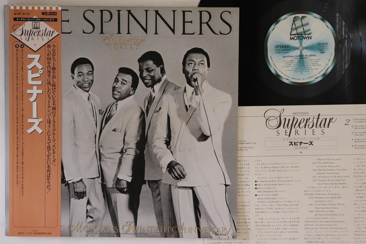 LP Record SPINNERS - Motown Superstar Series VIP4115 MOTOWN - Japan Obi Soul/Funk Used
LP Record SPINNERS - Motown Superstar Series VIP4115 MOTOWN - Japan Obi Soul/Funk Used