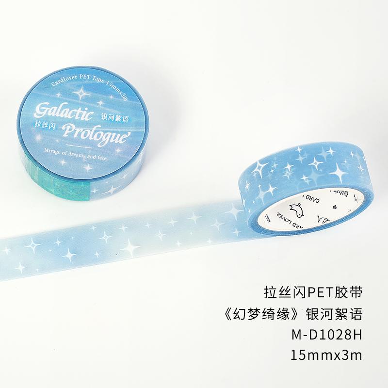 15mm * 3m Kawaii Ins Sparkling PET Tape Creative Collage DIY Scrapbooking Material Aesthetic Masking Tape 15mm X 3m
15mm * 3m Kawaii Ins Sparkling PET Tape Creative Collage DIY Scrapbooking Material Aesthetic Masking Tape 15mm X 3m