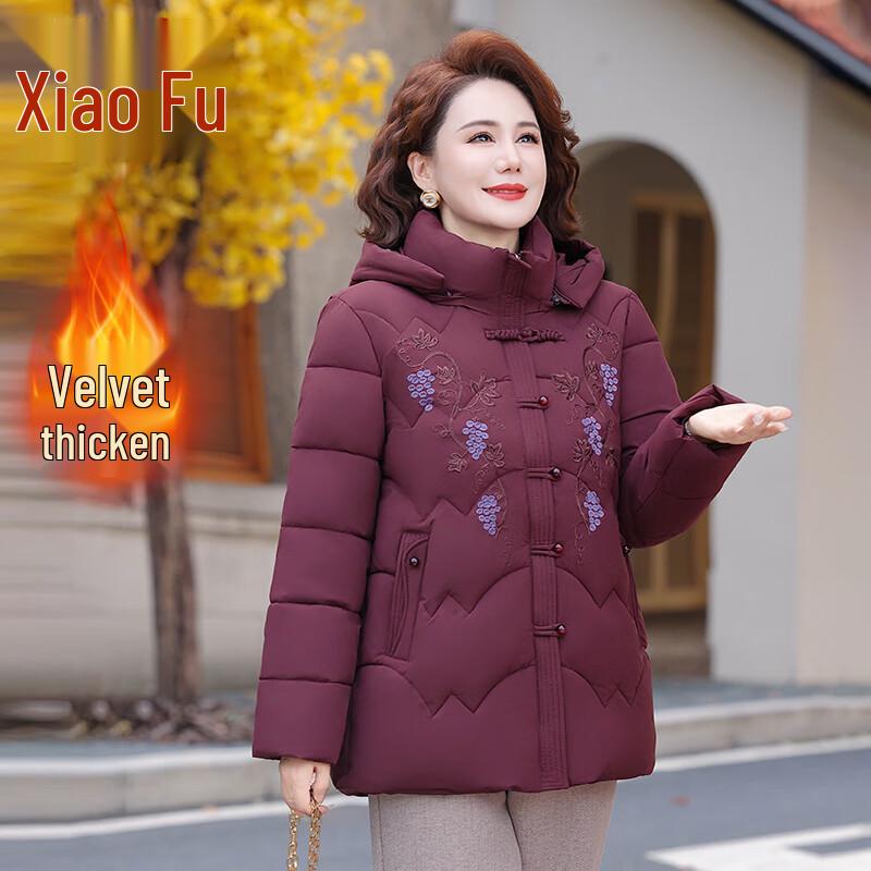 Women s Plus Size Chinese Style Padded Winter Coat 3XL
Women s Plus Size Chinese Style Padded Winter Coat 3XL