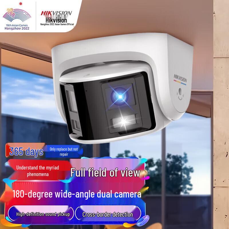 Hikvision 4MP Full-Color Ultra HD POE Indoor/Outdoor Surveillance Camera CN plug (adapter included)
Hikvision 4MP Full-Color Ultra HD POE Indoor/Outdoor Surveillance Camera CN plug (adapter included)