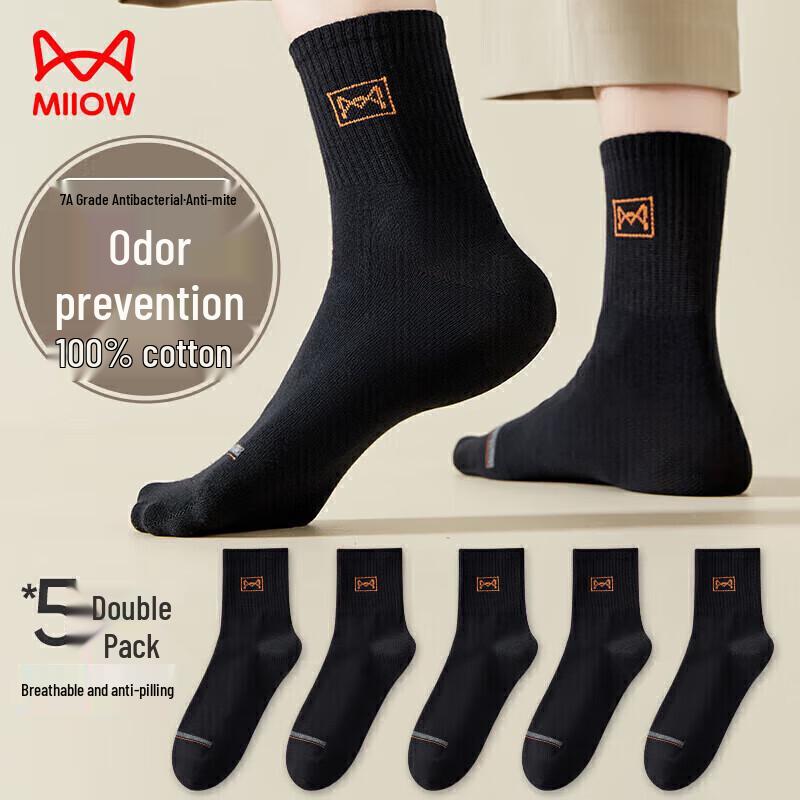 Mao Ren Men s 100% Cotton Mid-Calf Socks (5 Pairs) One Size
Mao Ren Men s 100% Cotton Mid-Calf Socks (5 Pairs) One Size