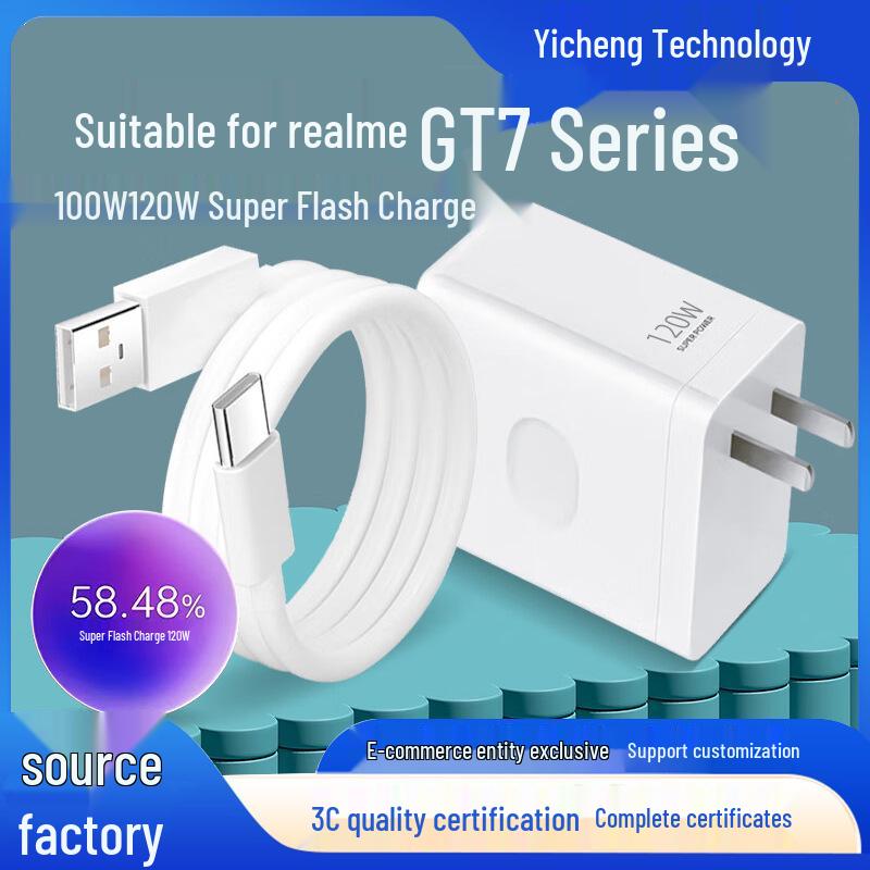 Compatible 100W/120W Super Flash Charger for Realme GT7/GT7 Pro/Racing Edition
Compatible 100W/120W Super Flash Charger for Realme GT7/GT7 Pro/Racing Edition