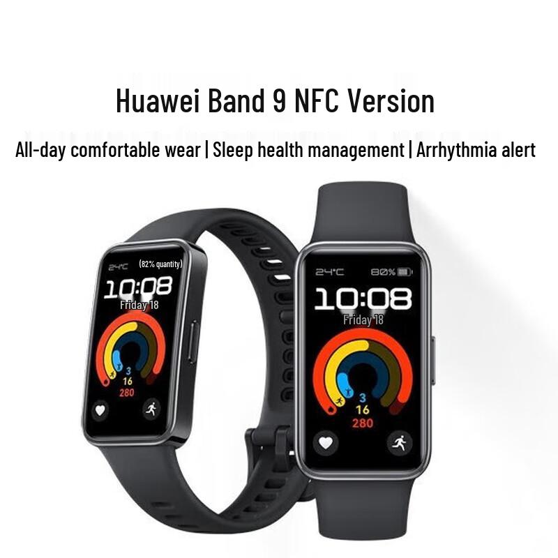Huawei Band 9 NFC Smart Band (CN version)
Huawei Band 9 NFC Smart Band (CN version)