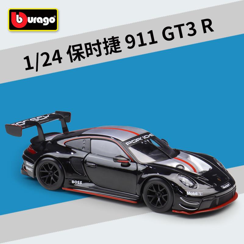 Bburago 1:24 Porsche 911 RSR Alloy Racing Car Model Diecast Metal Toy Sports Car Model High Simulation Collection Childrens Gift
Bburago 1:24 Porsche 911 RSR Alloy Racing Car Model Diecast Metal Toy Sports Car Model High Simulation Collection Childrens Gift