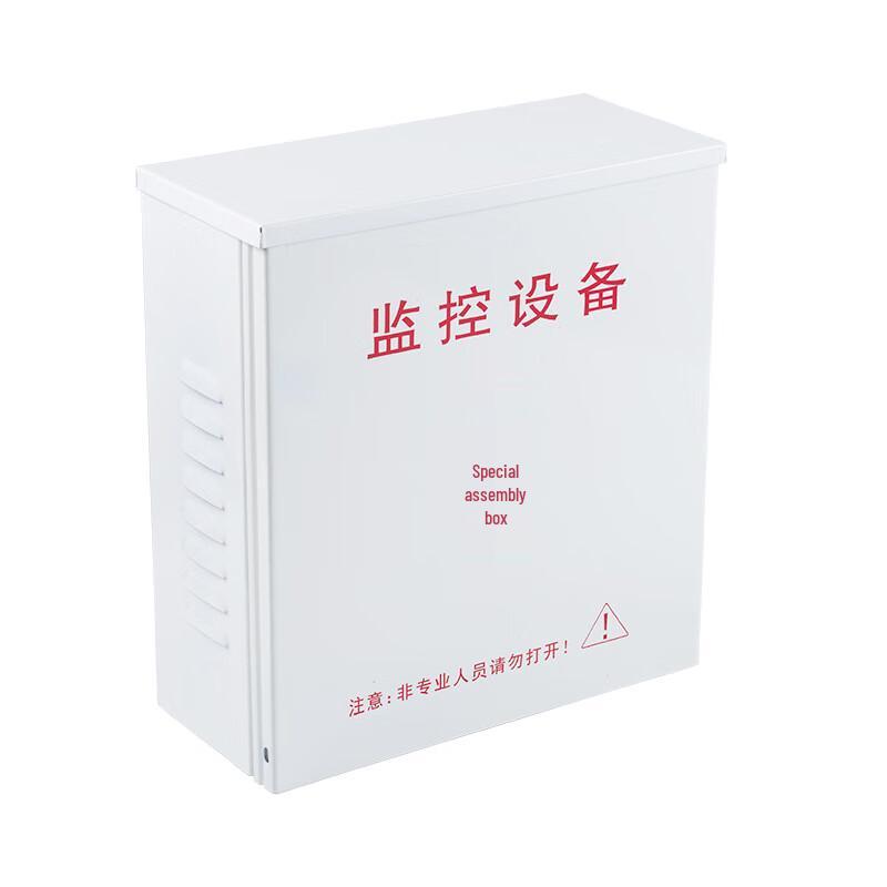 Zhuochi Outdoor Monitoring Power Distribution Box CN plug (adapter included)
Zhuochi Outdoor Monitoring Power Distribution Box CN plug (adapter included)